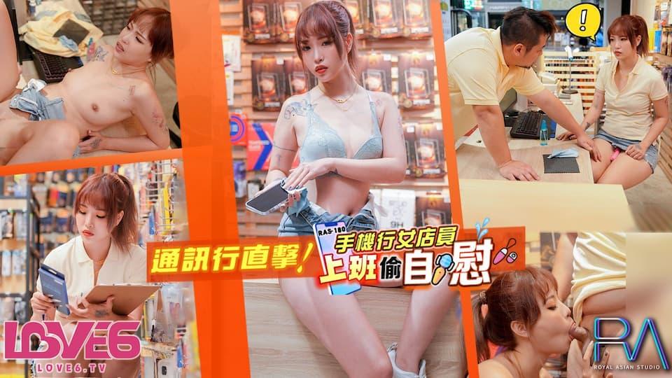sex trung quốc mông to 112517_01 - Phỏng vấn em diễn viên AV nghiệp dư đi làm thêm ở quán bar